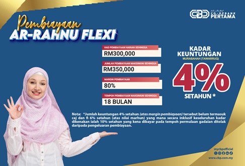ar rahnu